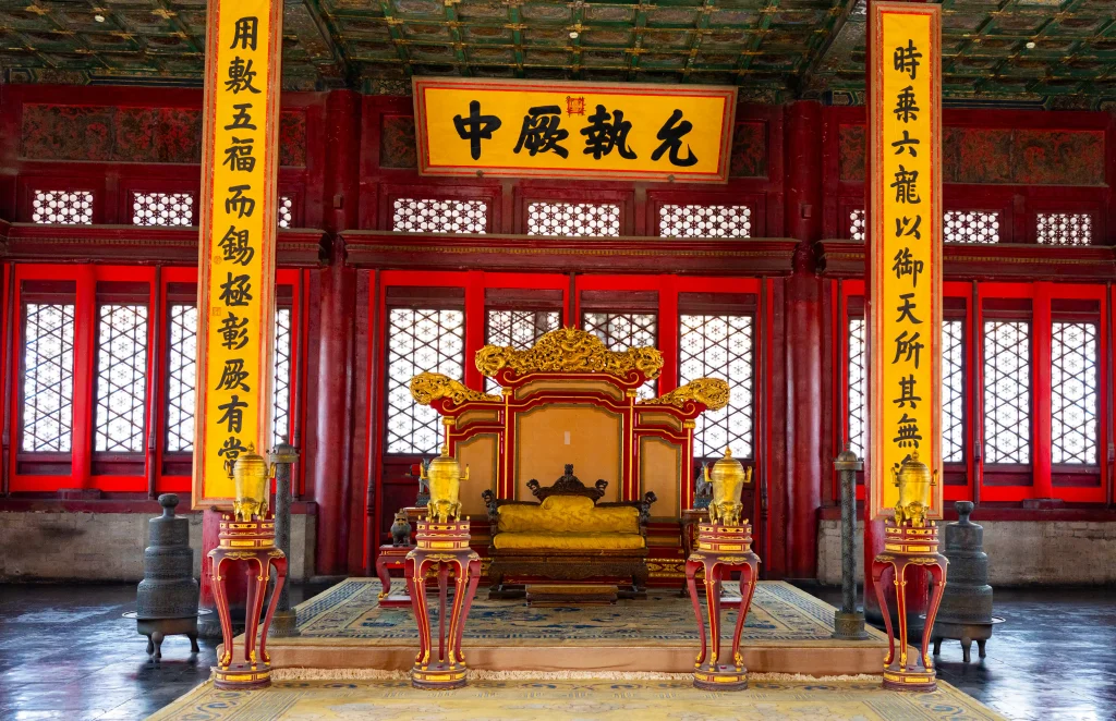Forbidden City, Beijing.